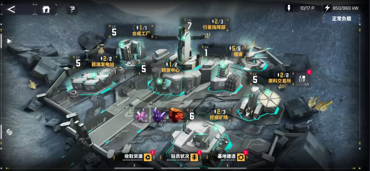 交错战线游戏怎么样？缝合百家的同时仍有自己的特色