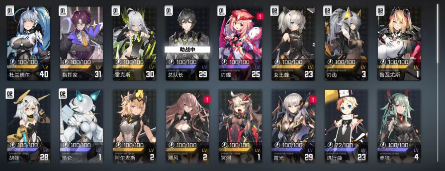 交错战线游戏怎么样？缝合百家的同时仍有自己的特色