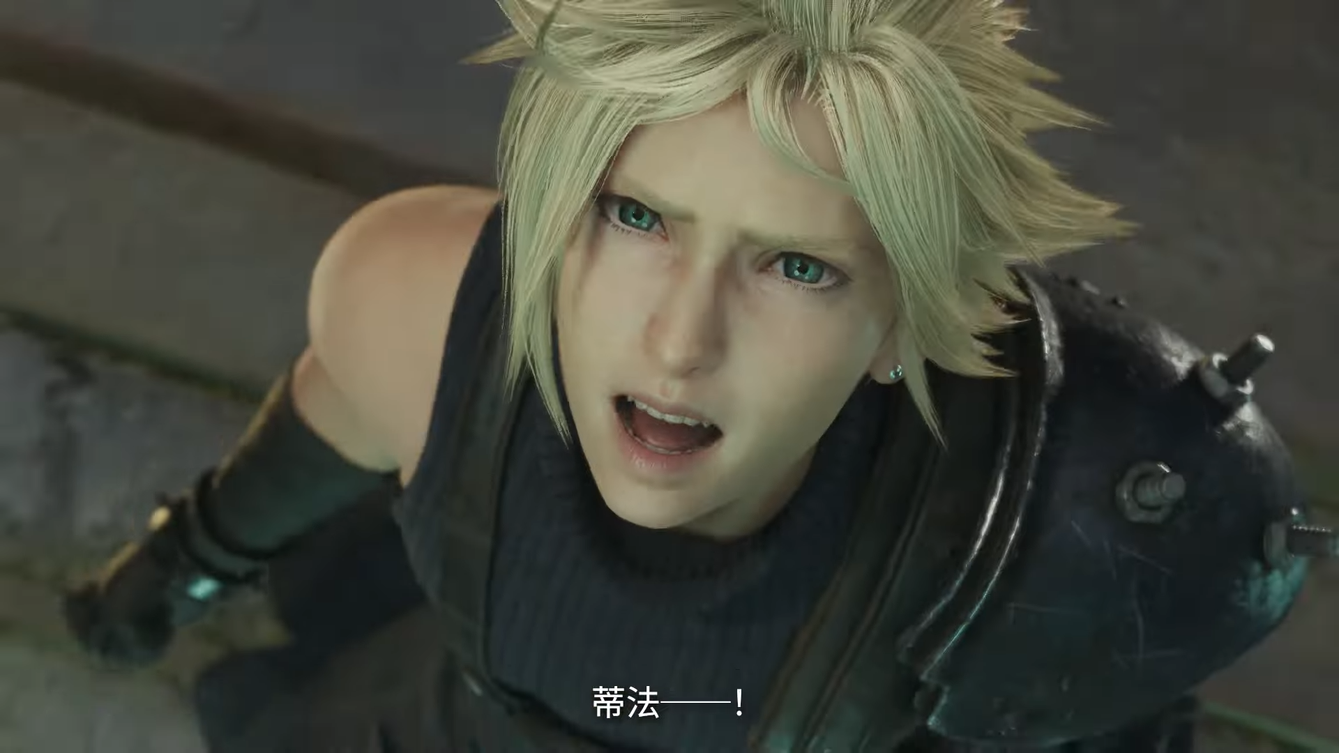 《Final Fantasy VII 重生》公開「Destined for Rebirth」影片與故事回顧影片！