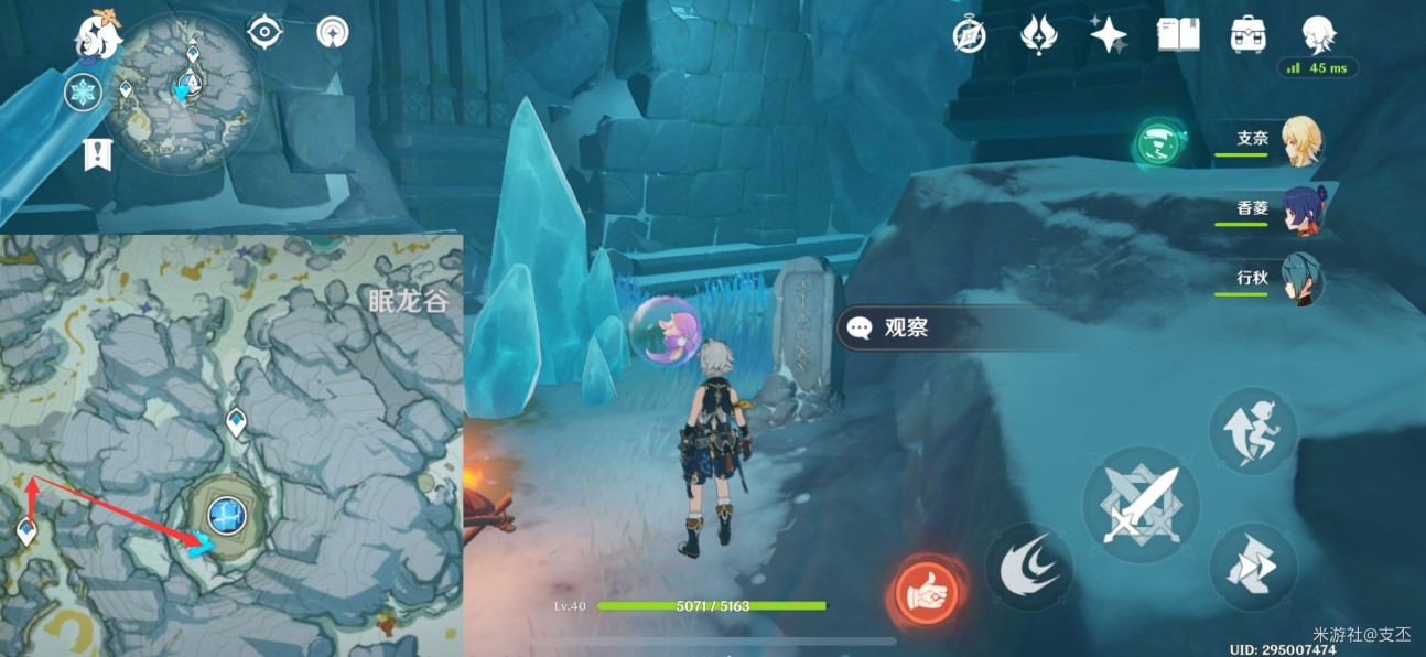 《原神》“龙脊雪山”八处石碑位置及解密攻略