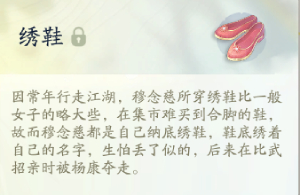 网易《射雕》“穆念慈侠侍”PV正式发布，据说翻烂了两本原著才做出来？