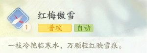 网易《射雕》“穆念慈侠侍”PV正式发布，据说翻烂了两本原著才做出来？