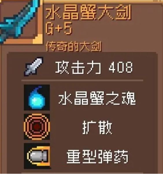 《元气骑士前传》忍者武器带什么？忍者3大t0毕业武器排行