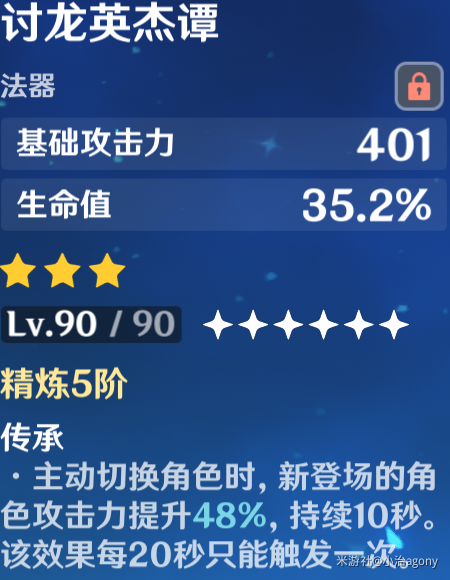 《原神》4.3神莫砂猫1.5金极低造价最详细攻略！