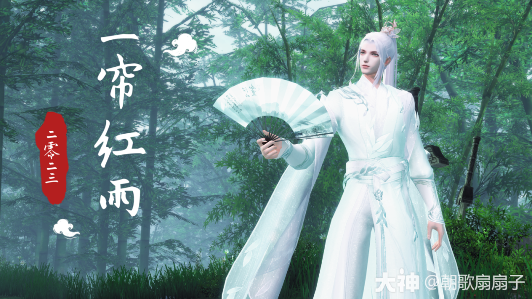 《天下3》硕果累累年度返场开启，赶快来拥有你错过的时装