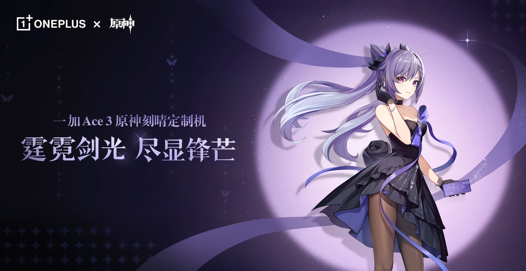 《原神》4.4版本特别节目播出，全新角色“闲云”、“嘉明”登场