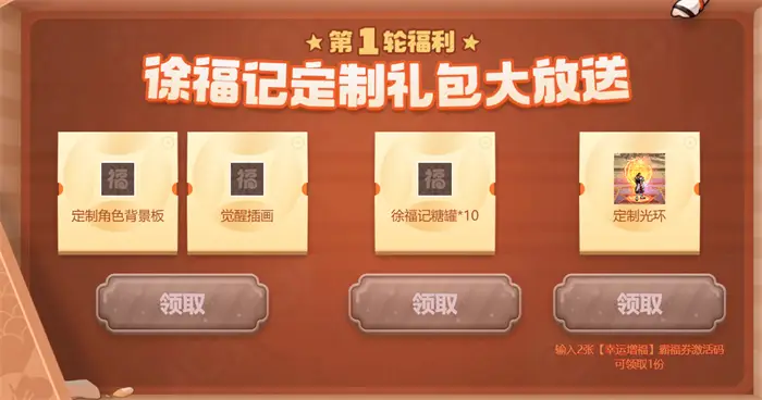 老罗重磅推荐，金靖Cos缪斯！《DNF》x《徐福记》联动打造“有年味”的地下城