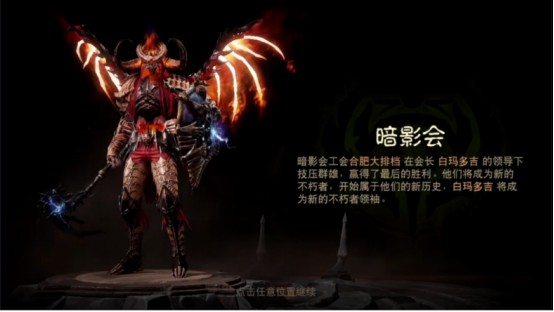 《暗黑破坏神：不朽》带你进修爆金计划明星创作者的财富秘诀