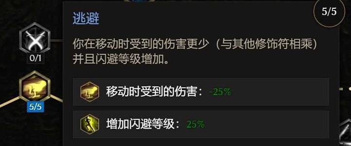《最后纪元》爆炸箭构筑怎么搭配？神射爆炸箭BD推荐