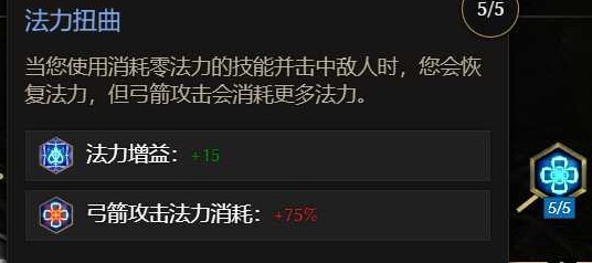 《最后纪元》爆炸箭构筑怎么搭配？神射爆炸箭BD推荐