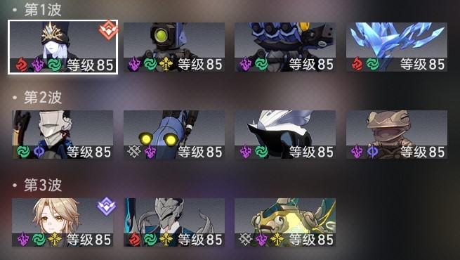 《崩坏星穹铁道》羁鸟奇谭怎么打？羁鸟奇谭角色及队伍推荐