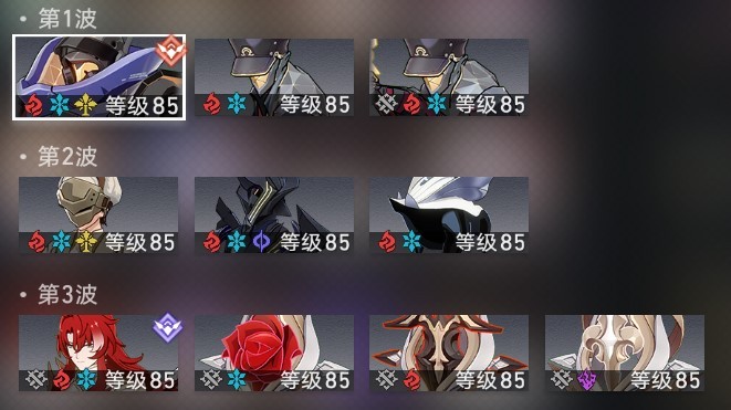 《崩坏星穹铁道》羁鸟奇谭怎么打？羁鸟奇谭角色及队伍推荐