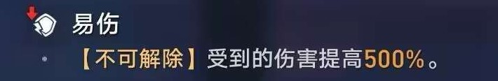 《崩坏星穹铁道》羁鸟奇谭怎么打？羁鸟奇谭角色及队伍推荐