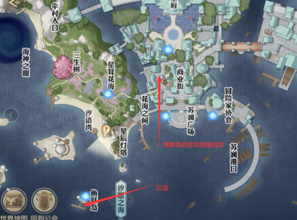 《天谕手游》猜拳大赛称号步骤怎么得？