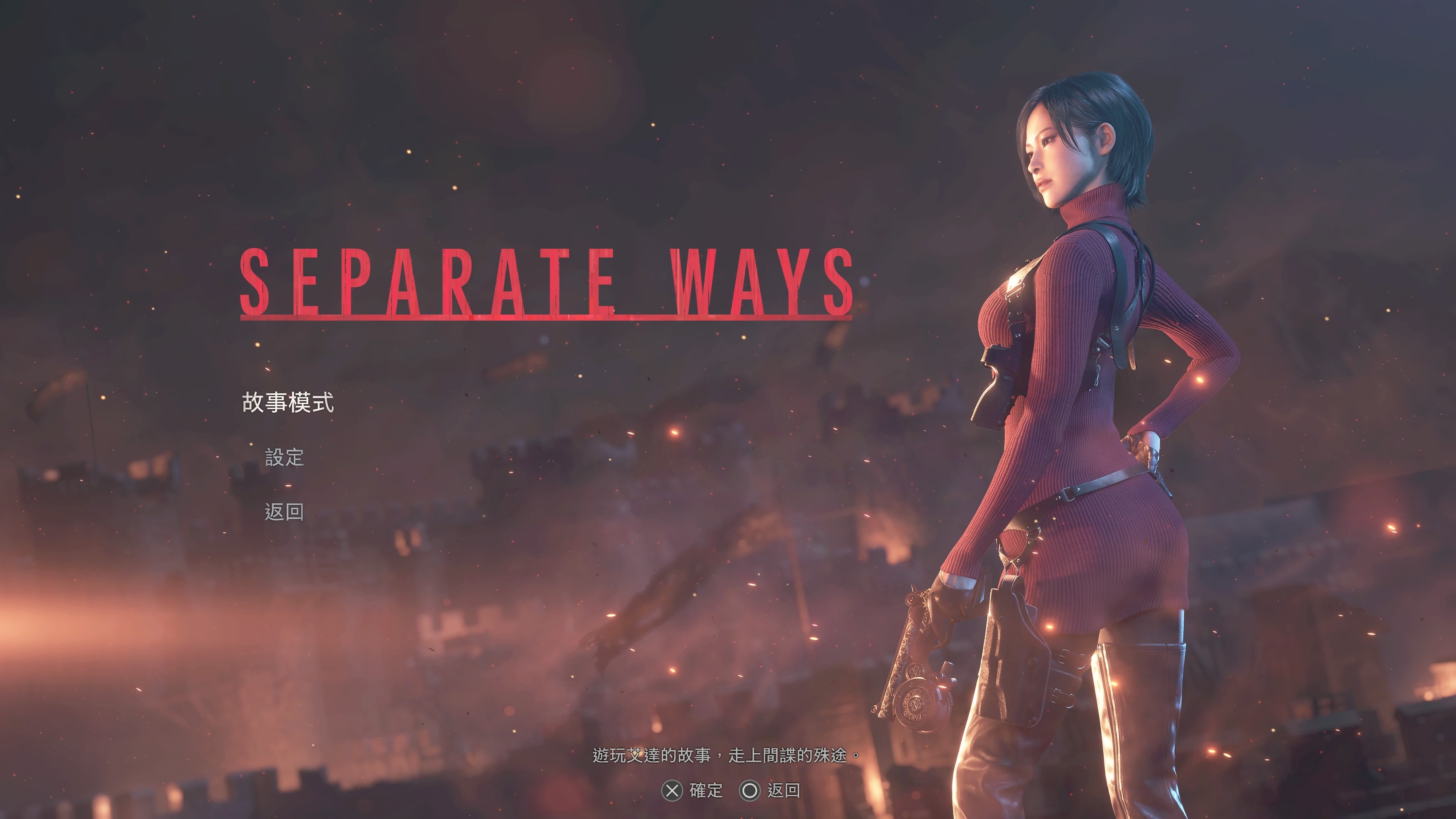 《惡靈古堡4 重製版》銷量累積648萬套