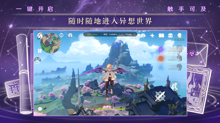 《原神》红色花鳉鱼在哪里钓？红色花鳉鱼分布图及鱼饵介绍