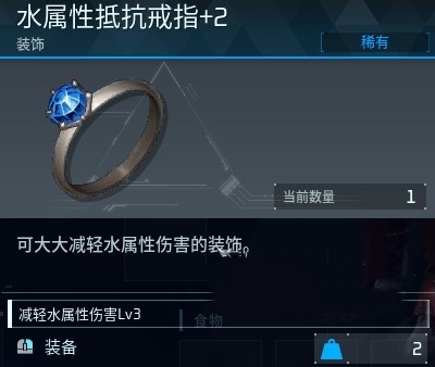 《幻兽帕鲁》全吊坠、戒指获取位置分享，全装饰品获取方式一览