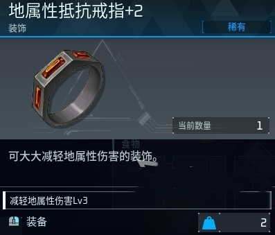 《幻兽帕鲁》全吊坠、戒指获取位置分享，全装饰品获取方式一览