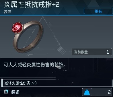 《幻兽帕鲁》全吊坠、戒指获取位置分享，全装饰品获取方式一览