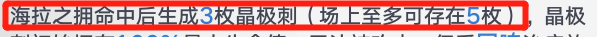 《幻塔》蕾比莉亚什么属性？蕾比莉亚技能属性强度分析