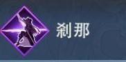 《碧蓝幻想Relink》娜露梅玩法与配装全解