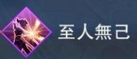 《碧蓝幻想Relink》娜露梅玩法与配装全解