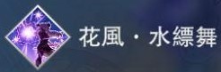 《碧蓝幻想Relink》娜露梅玩法与配装全解