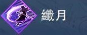 《碧蓝幻想Relink》娜露梅玩法与配装全解