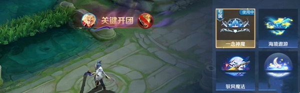 《王者荣耀》逆境之光机制来临，传说级播报上线
