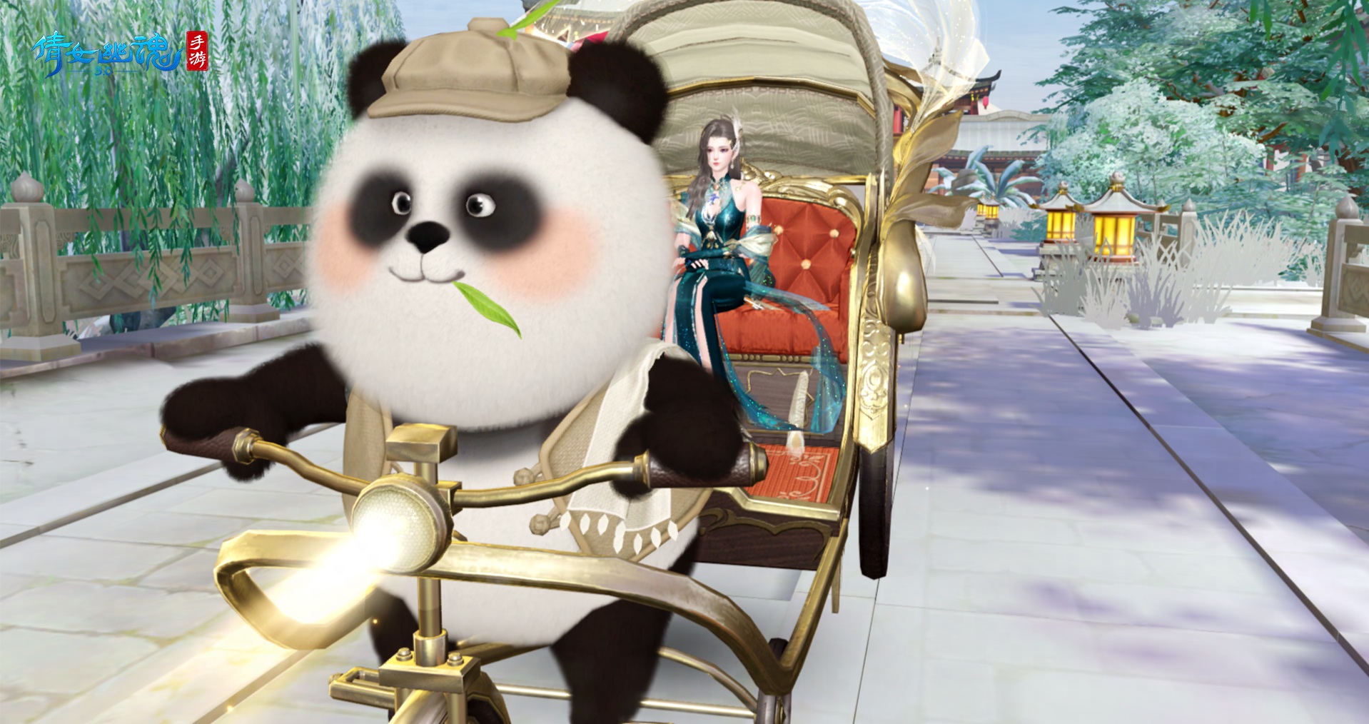 《倩女幽魂》大版本更新：神机营秘境悄然现世，复古坐骑熊猫拉车萌憨登场！