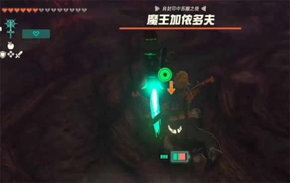 塞尔达传说王国之泪盖侬怎么打(盖侬无伤打法分享)