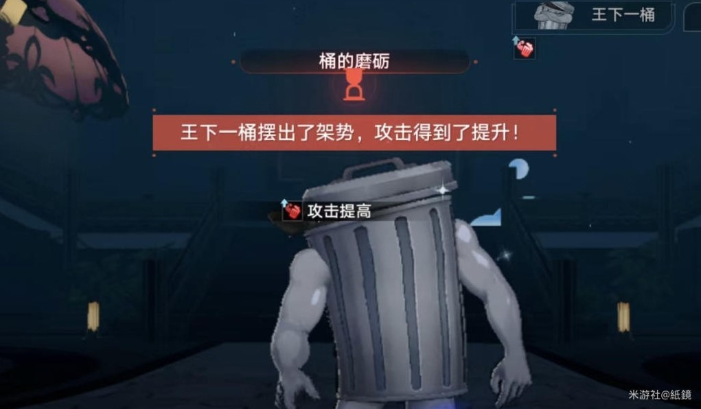 《崩坏星穹铁道》“王下一桶”位置一览，垃美西斯二世成就解锁方法