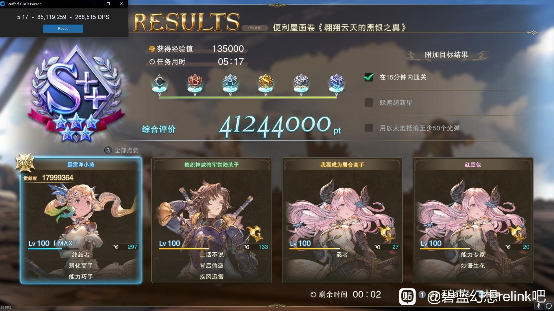 《碧蓝幻想Relink》“伊欧IO”输出循环怎么操作？伊欧IO连招保姆级教学