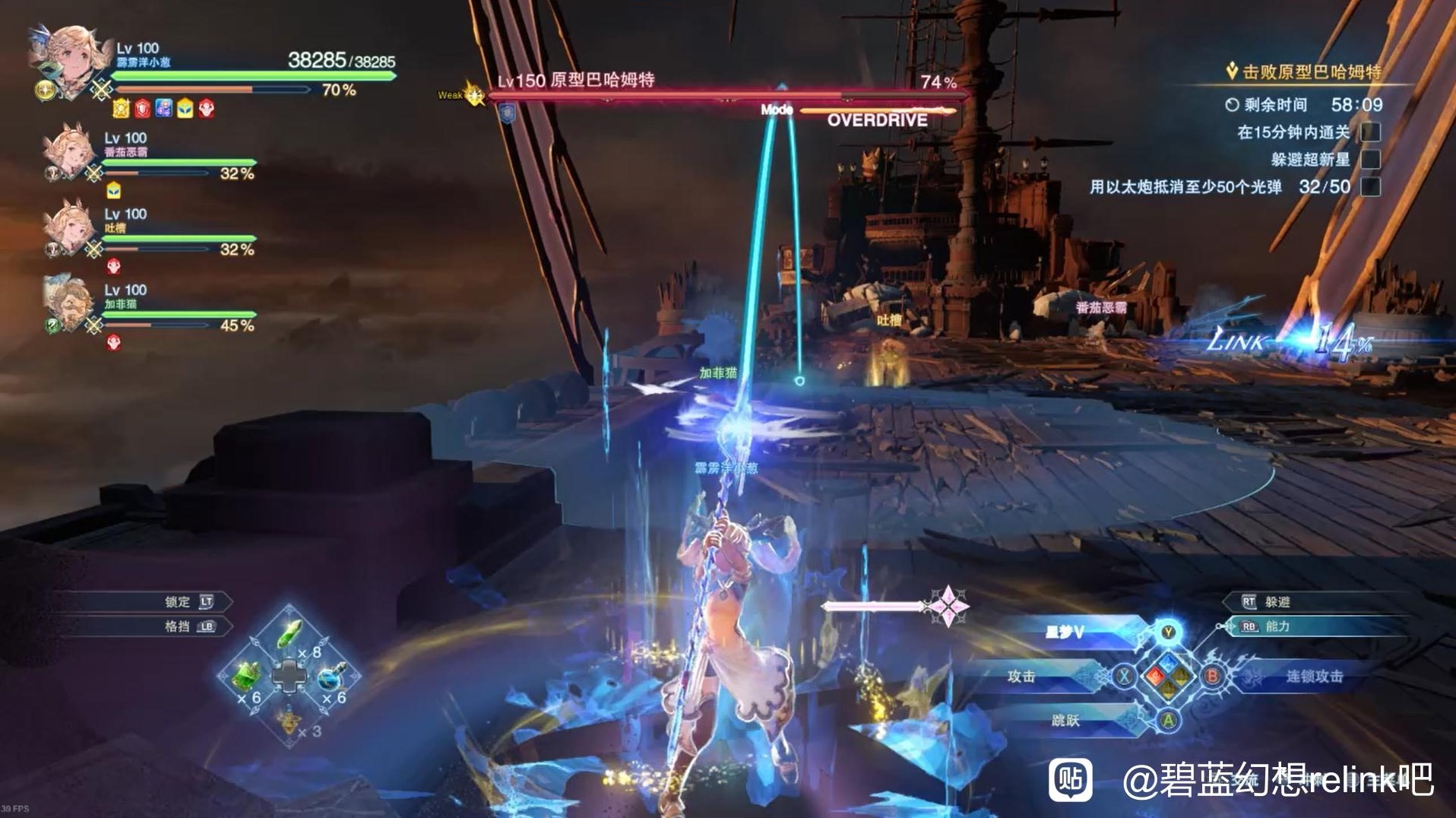《碧蓝幻想Relink》“伊欧IO”输出循环怎么操作？伊欧IO连招保姆级教学