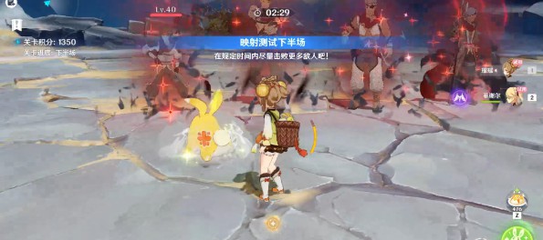 《原神》振晶的复核实验第六天怎么玩？实验第六天配队攻略