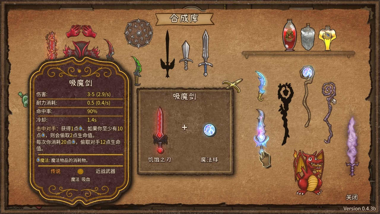 《背包乱斗》提灯火法玩法攻略 提灯火法怎么玩