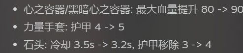 《背包乱斗》“火女”力量手套光剑流玩法分享