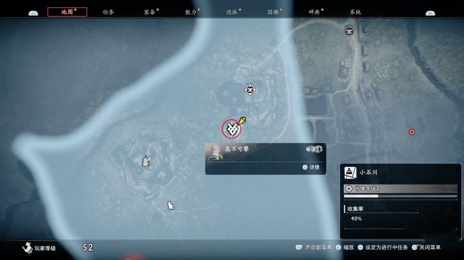 《浪人崛起》