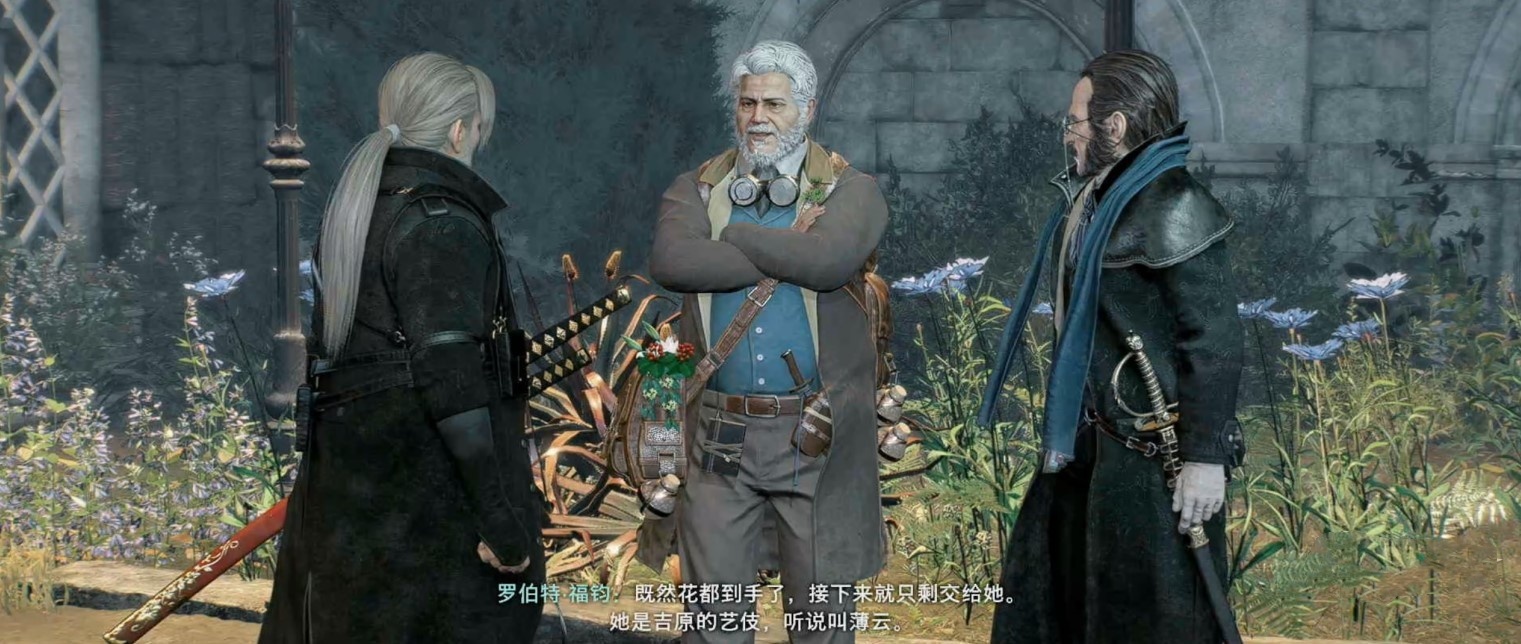 《浪人崛起》