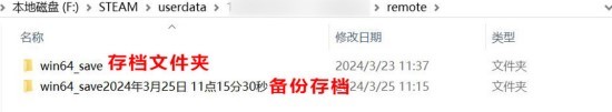 龙之信条2一修大师修改器使用说明-龙之信条2修改器怎么用