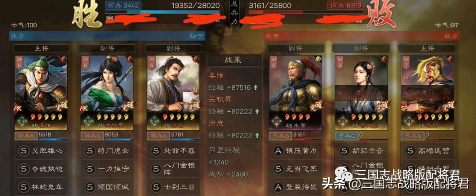 《三国志战略版》平民徐庶神级阵容，三国志战略版徐庶怎么搭配将？