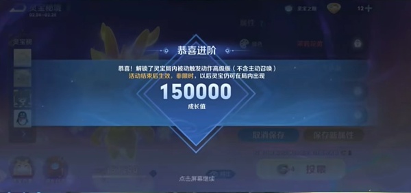 《王者荣耀》抢先服S35来临：马超与暃重做降临，大司命上线