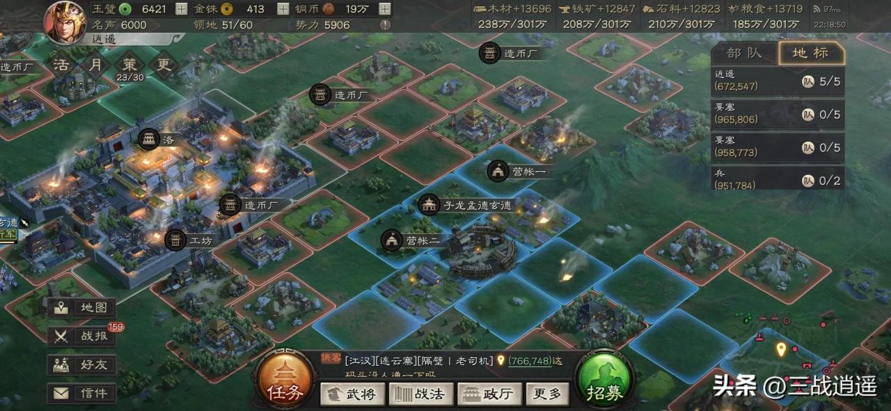 《三国志战略版》s2侠客军攻略，三国志战略版s2平民侠客
