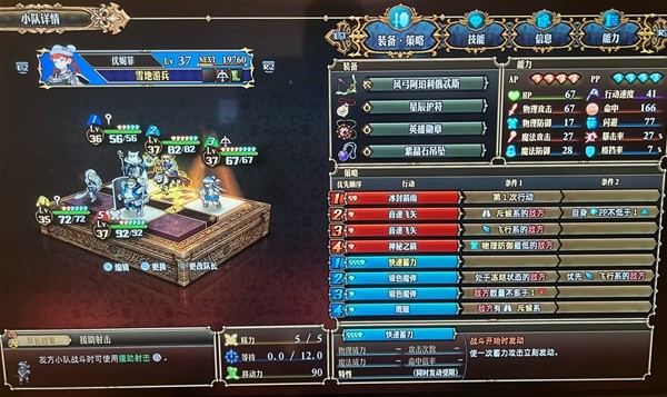 《圣兽之王》PVE强力物理队搭配推荐