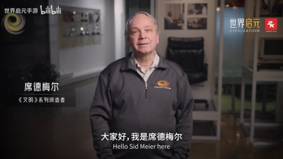 跨越千年的开拓之旅《世界启元》野蛮测试开启