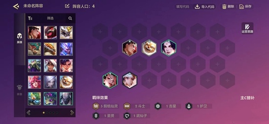 《金铲铲》s11最强赌狗阵容“双羊刀巴德”，轻松拿下定位赛