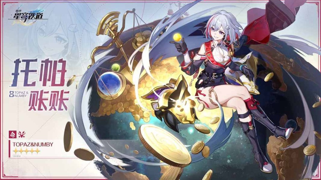 《崩坏星穹铁道》2.2角色抽取建议 知更鸟值得抽吗