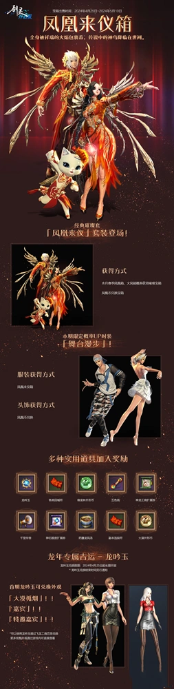 《剑灵》怀旧服公测火爆开启，多重福利大盘点