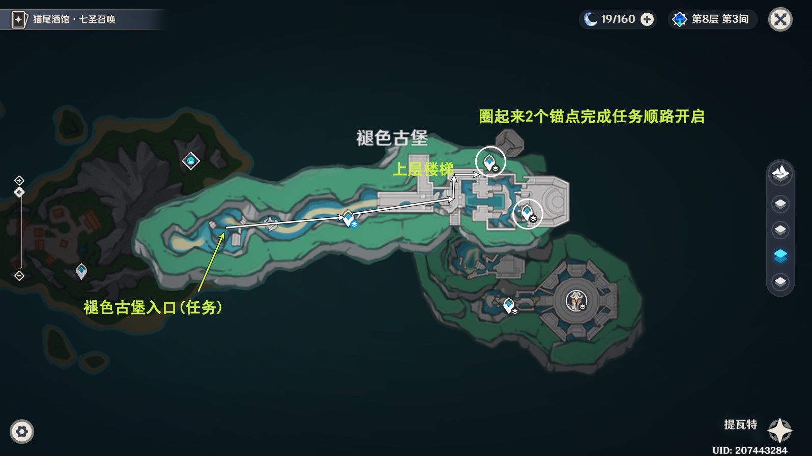 《原神》4.6“旧日之海锚点秘境”路线分享