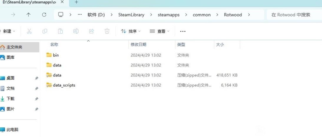 《熔炉密林》“控制台”开启方法 控制台怎么打开